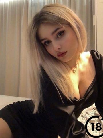 Дина